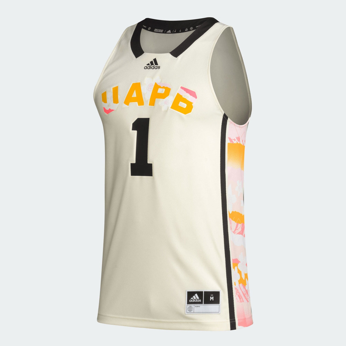 #1 Khaki Arkansas Pine Bluff Golden Lions Honoring Black Excellence Basketball Jersey