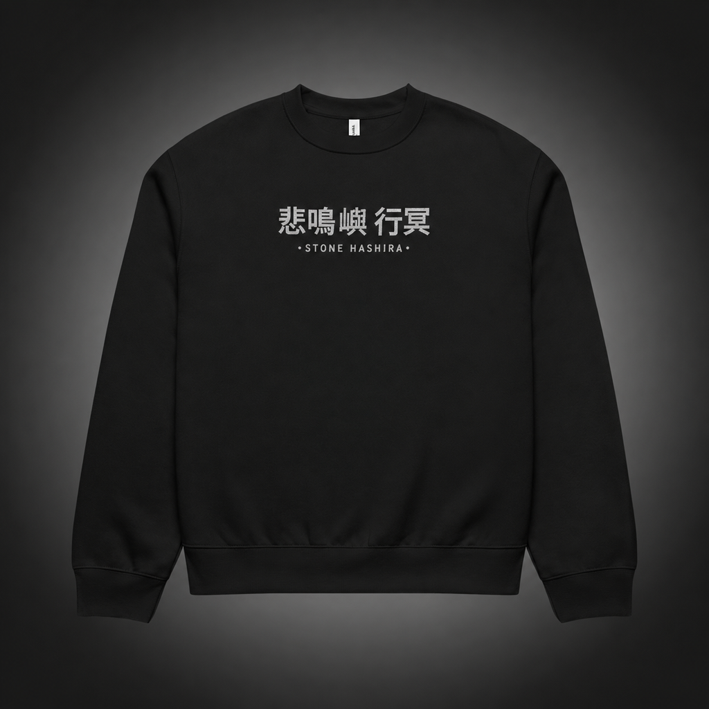 Gyomei Himejima Demon Slayer Anime Sweatshirt - Stone Hashira Prayer