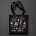 Kagaya Ubuyashiki Demon Slayer Anime Canvas Tote Bag - Calm Above Chaos