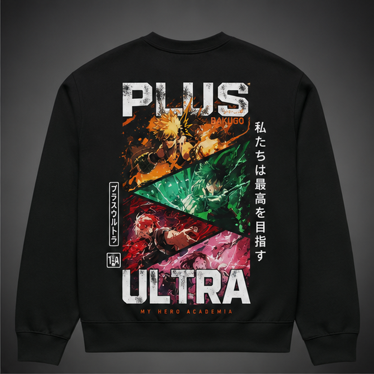 Katsuki Bakugo, Izuku Midoriya, Shoto Todoroki, Ochaco Uraraka My Hero Academia Anime Sweatshirt - Plus Ultra Shards