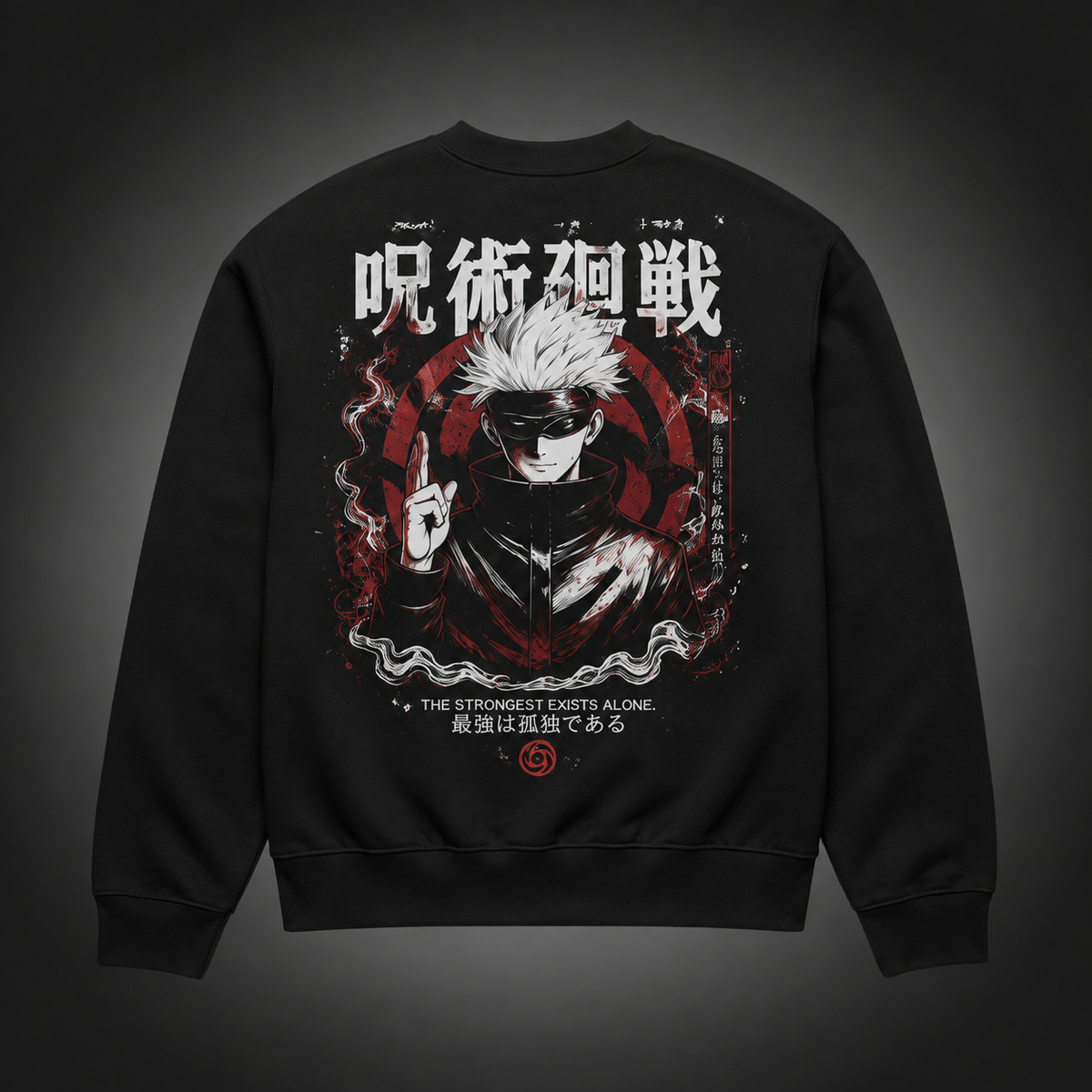 Satoru Gojo Jujutsu Kaisen Anime Sweatshirt - Strongest Exists Alone